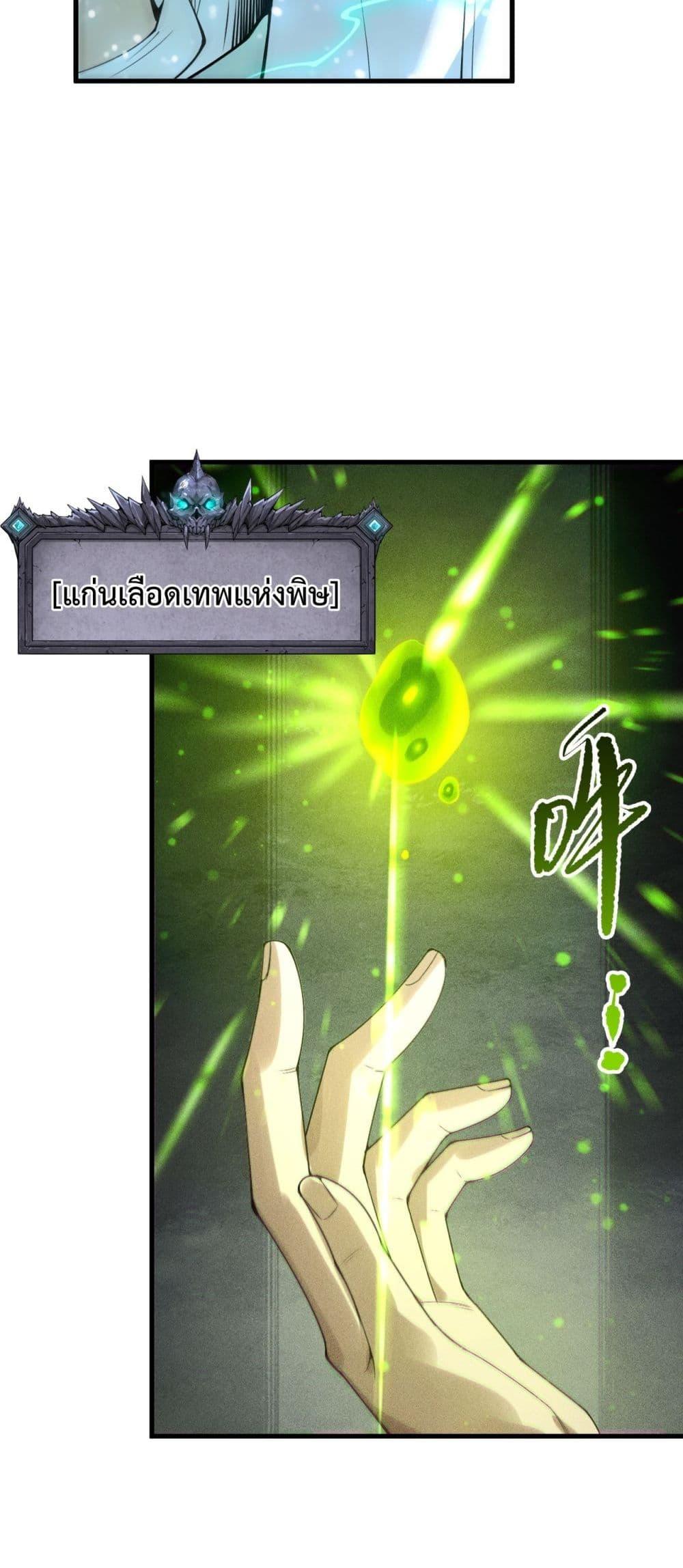 Manga-lc-com อ่านมังงะ อ่านการ์ตูน ออนไลน์ ฟรี NecromancerKin ตอนที่ 1 2 3 4 5 6 7 8 9 10 11 12 13 14 ฟรี ไม่มีโฆษณา Manga-lc - อ่าน มังงะ อ่าน การ์ตูน ออนไลน์ อ่านมังงะ ฟรี