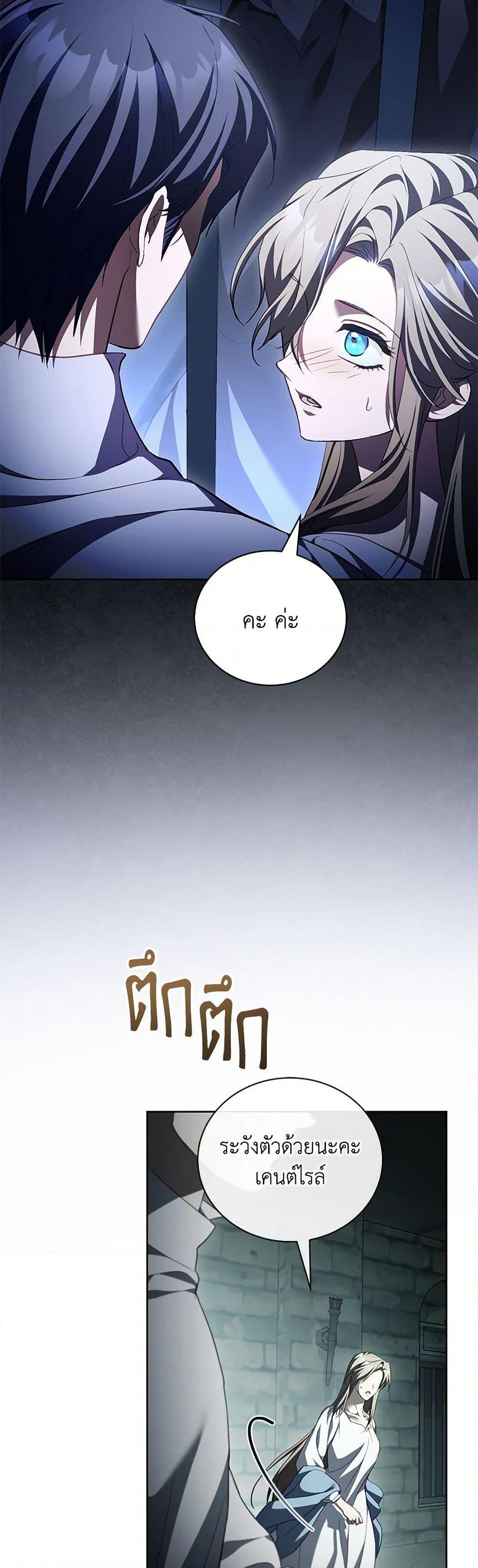 Manga-lc-com อ่านมังงะ อ่านการ์ตูน ออนไลน์ ฟรี Childcare Diary With The Villain ตอนที่ 1 2 3 4 5 6 7 8 9 10 11 12 13 14 ฟรี ไม่มีโฆษณา Manga-lc - อ่าน มังงะ อ่าน การ์ตูน ออนไลน์ อ่านมังงะ ฟรี