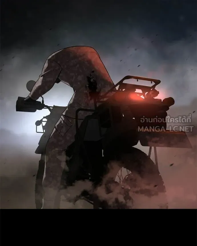 Baek XX ตอนที่ 152 รูปที่ 20