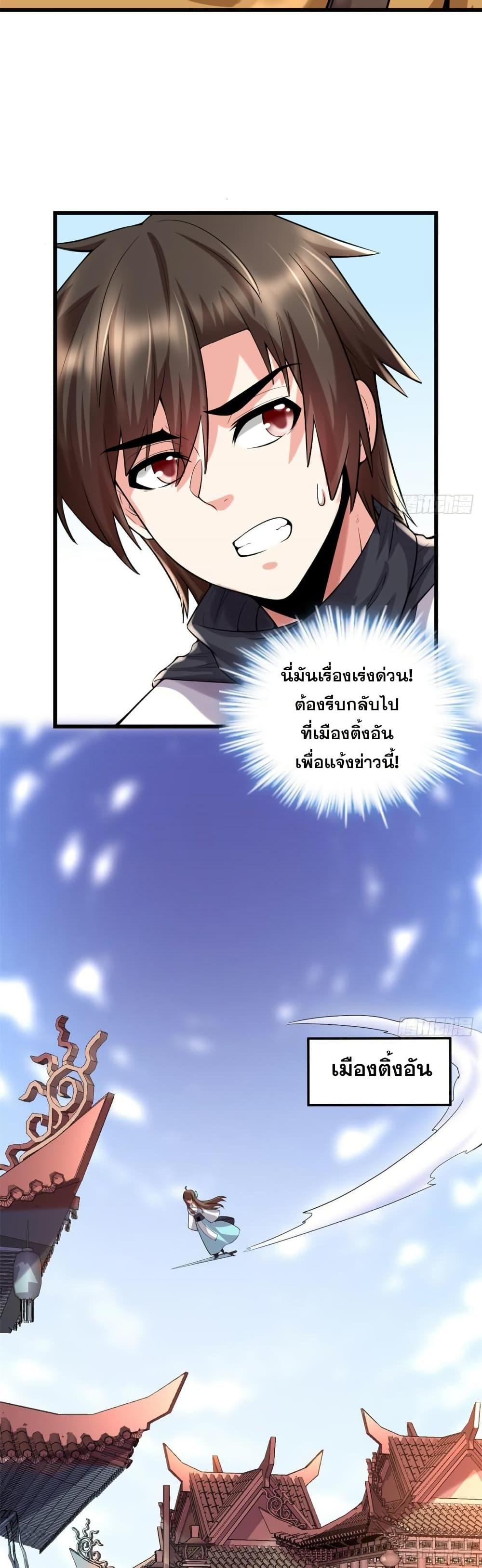 Manga-lc-com อ่านมังงะ อ่านการ์ตูน ออนไลน์ ฟรี God of War System ตอนที่ 1 2 3 4 5 6 7 8 9 10 11 12 13 14 ฟรี ไม่มีโฆษณา Manga-lc - อ่าน มังงะ อ่าน การ์ตูน ออนไลน์ อ่านมังงะ ฟรี