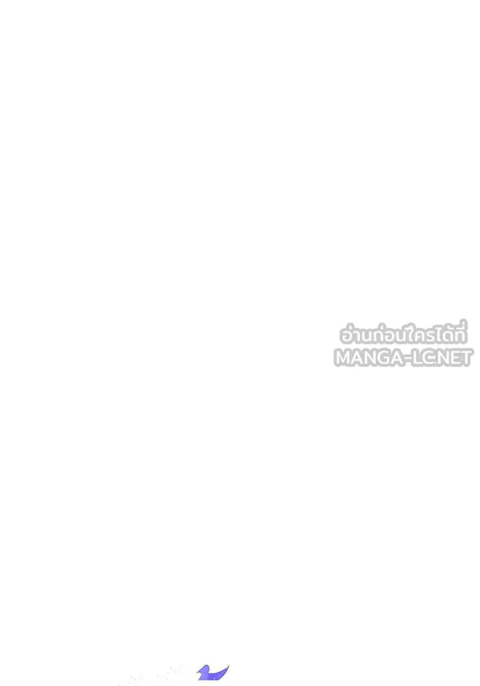 หนูน้อยทรราช ตอนที่ 83 รูปที่ 9