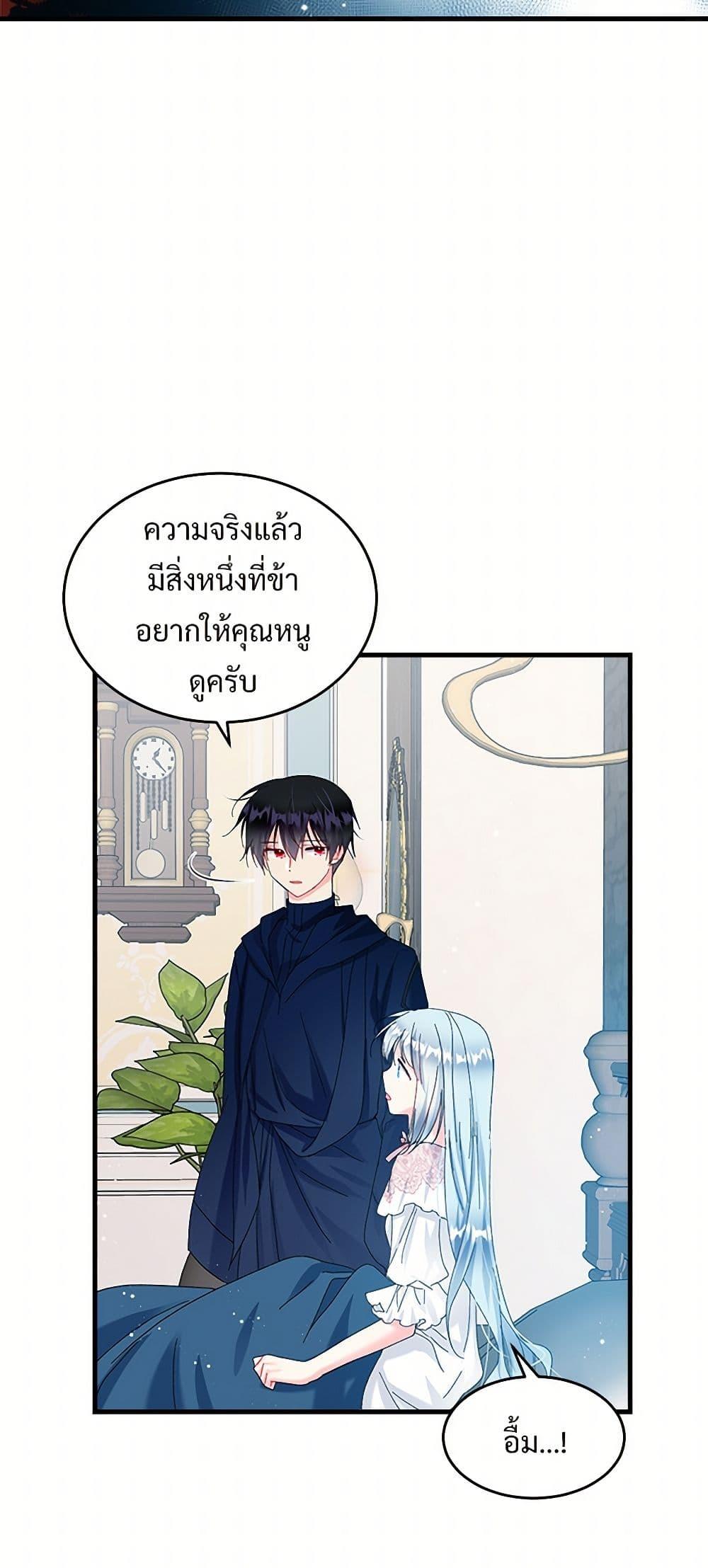 Manga-lc-com อ่านมังงะ อ่านการ์ตูน ออนไลน์ ฟรี The Lady’s Butler ตอนที่ 1 2 3 4 5 6 7 8 9 10 11 12 13 14 ฟรี ไม่มีโฆษณา Manga-lc - อ่าน มังงะ อ่าน การ์ตูน ออนไลน์ อ่านมังงะ ฟรี