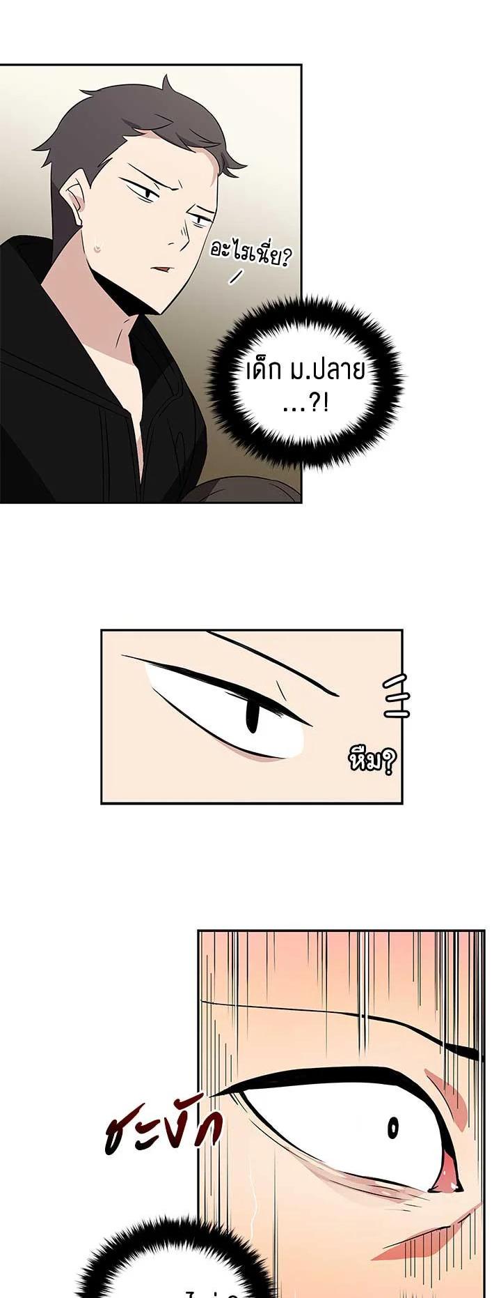 Manga-lc-com อ่านมังงะ อ่านการ์ตูน ออนไลน์ ฟรี The Descent of the Demonic Master ตอนที่ 1 2 3 4 5 6 7 8 9 10 11 12 13 14 ฟรี ไม่มีโฆษณา Manga-lc - อ่าน มังงะ อ่าน การ์ตูน ออนไลน์ อ่านมังงะ ฟรี