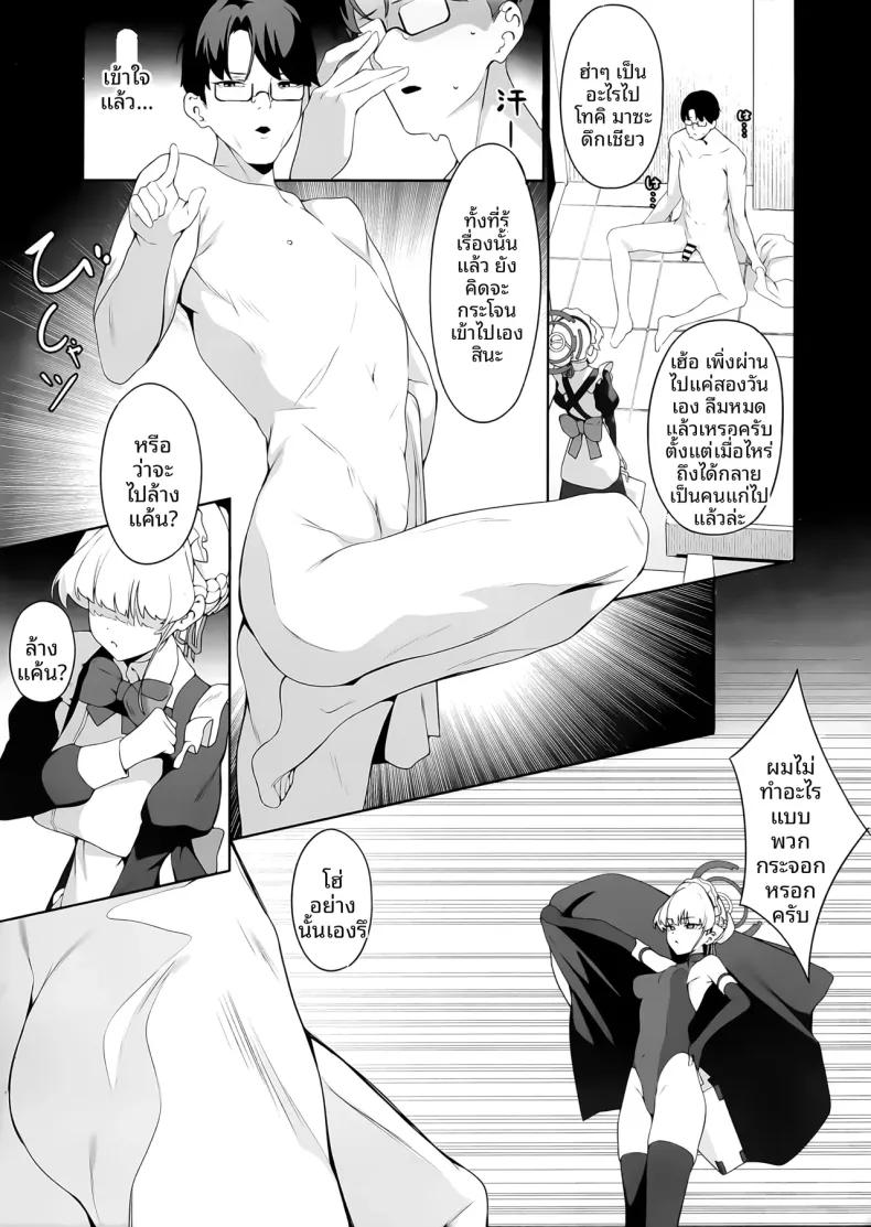 Doujin-Lc- อ่าน โดจิน มังฮวา เกาหลี ญี่ปุ่น จีน แปลไทย คุณครูคะ นำไปใช้ได้ตามสบายเลยค่ะ (ASLA) ตอนที่ 1 2 3 4 5 6 7 8 9 10 11 12 13 14 ฟรี ไม่มีโฆษณา อ่าน โดจิน Manhwa เกาหลี ญี่ปุ่น จีน เรามีครบ คัดมาให้เน้นๆ โดจิน 18+ รับประกันความฟินโดย  Doujin Lc