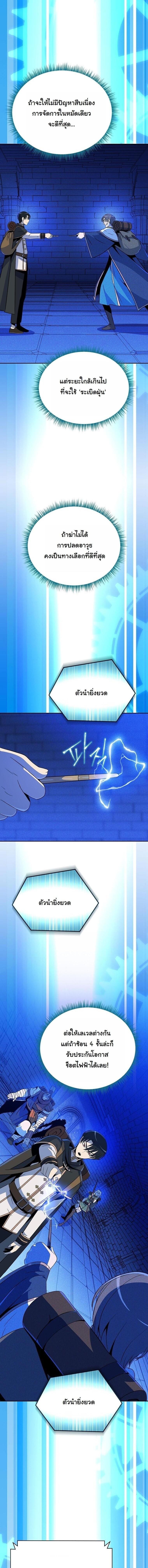 Manga-lc-com อ่านมังงะ อ่านการ์ตูน ออนไลน์ ฟรี The Turn-Based Mage ตอนที่ 1 2 3 4 5 6 7 8 9 10 11 12 13 14 ฟรี ไม่มีโฆษณา Manga-lc - อ่าน มังงะ อ่าน การ์ตูน ออนไลน์ อ่านมังงะ ฟรี