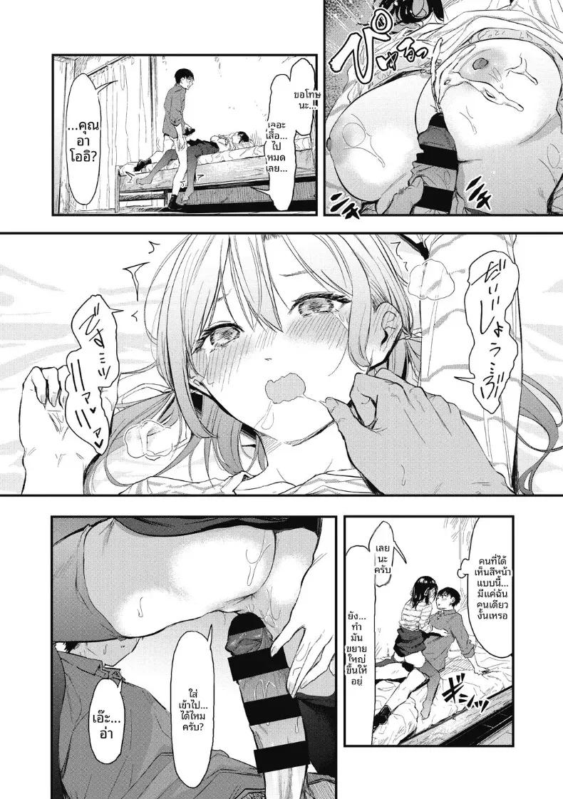Doujin-Lc- อ่าน โดจิน มังฮวา เกาหลี ญี่ปุ่น จีน แปลไทย เเกล้งเป็นคนรักให้ทีสิ [Onapan] ตอนที่ 1 2 3 4 5 6 7 8 9 10 11 12 13 14 ฟรี ไม่มีโฆษณา อ่าน โดจิน Manhwa เกาหลี ญี่ปุ่น จีน เรามีครบ คัดมาให้เน้นๆ โดจิน 18+ รับประกันความฟินโดย  Doujin Lc