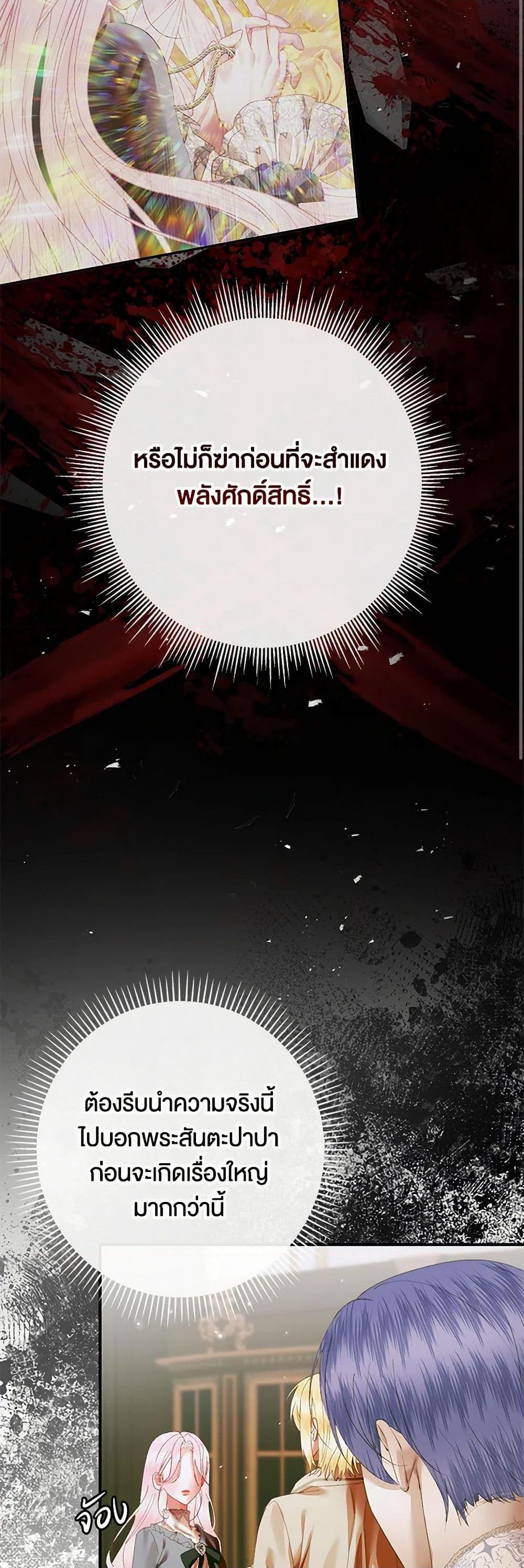 Manga-lc-com อ่านมังงะ อ่านการ์ตูน ออนไลน์ ฟรี Becoming The Villain’s Family ตอนที่ 1 2 3 4 5 6 7 8 9 10 11 12 13 14 ฟรี ไม่มีโฆษณา Manga-lc - อ่าน มังงะ อ่าน การ์ตูน ออนไลน์ อ่านมังงะ ฟรี