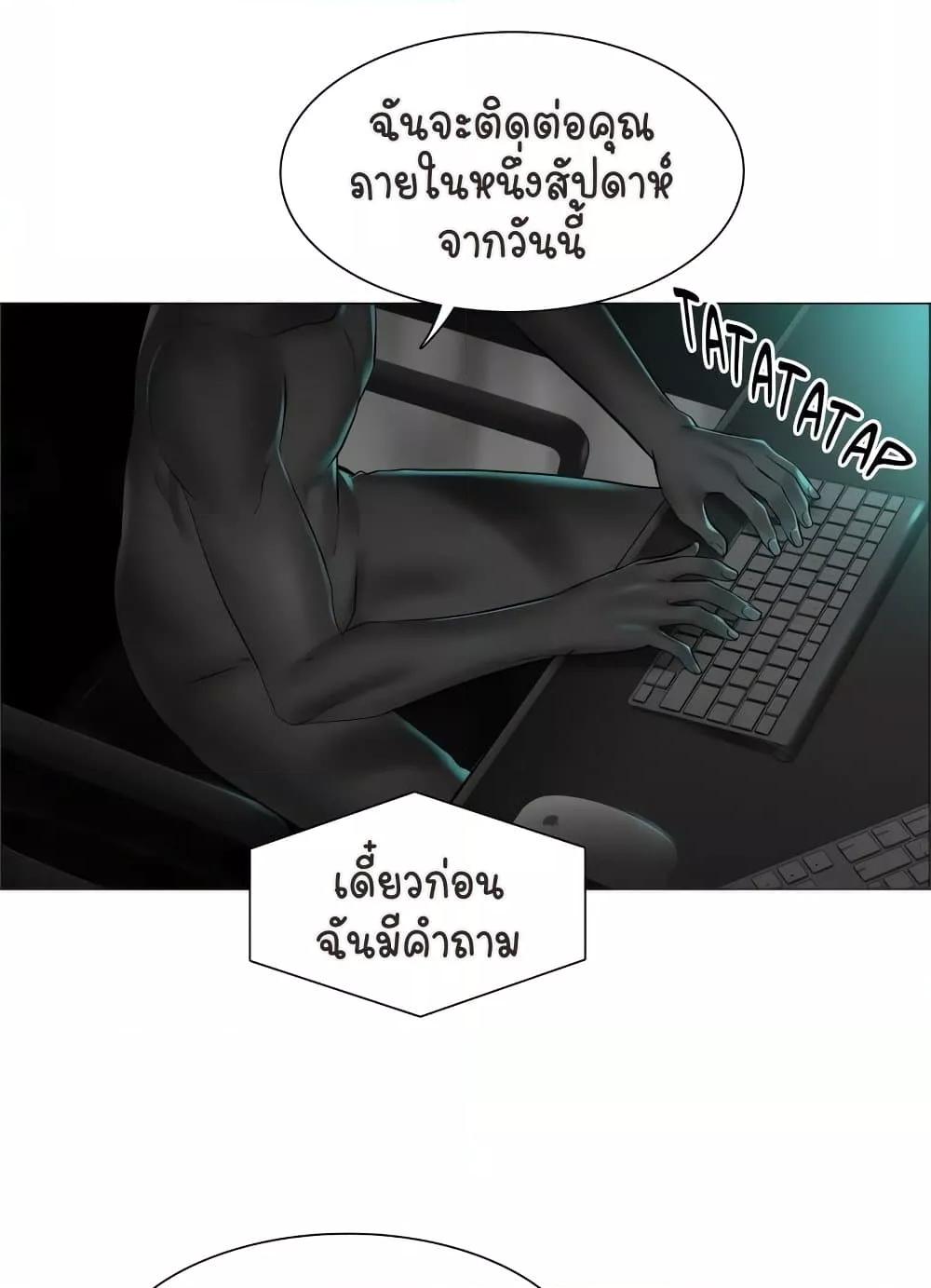 Doujin-Lc- อ่าน โดจิน มังฮวา เกาหลี ญี่ปุ่น จีน แปลไทย The Game Fatal Doctor ตอนที่ 1 2 3 4 5 6 7 8 9 10 11 12 13 14 ฟรี ไม่มีโฆษณา อ่าน โดจิน Manhwa เกาหลี ญี่ปุ่น จีน เรามีครบ คัดมาให้เน้นๆ โดจิน 18+ รับประกันความฟินโดย  Doujin Lc