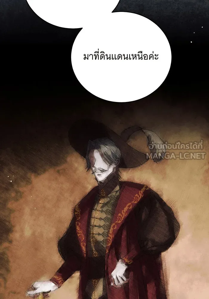 แกล้งตายให้หายแค้น ตอนที่ 15 รูปที่ 30