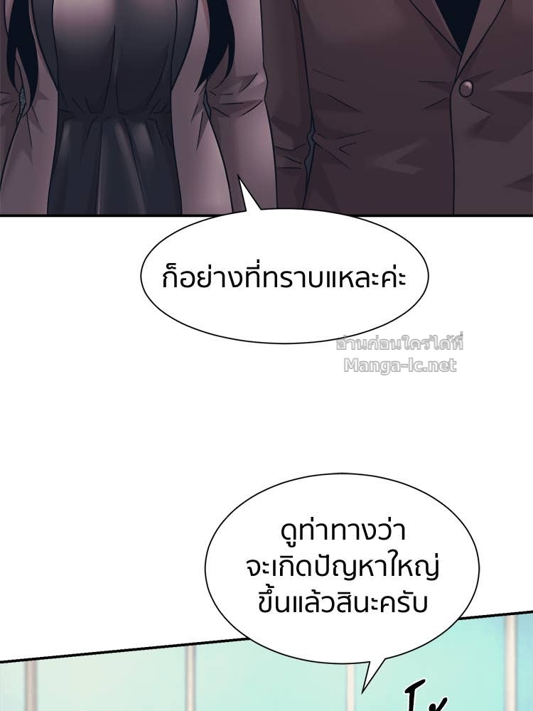 Doujin-Lc- อ่าน โดจิน มังฮวา เกาหลี ญี่ปุ่น จีน แปลไทย โคตรแกร่ง ตอนที่ 1 2 3 4 5 6 7 8 9 10 11 12 13 14 ฟรี ไม่มีโฆษณา อ่าน โดจิน Manhwa เกาหลี ญี่ปุ่น จีน เรามีครบ คัดมาให้เน้นๆ โดจิน 18+ รับประกันความฟินโดย Doujin Lc