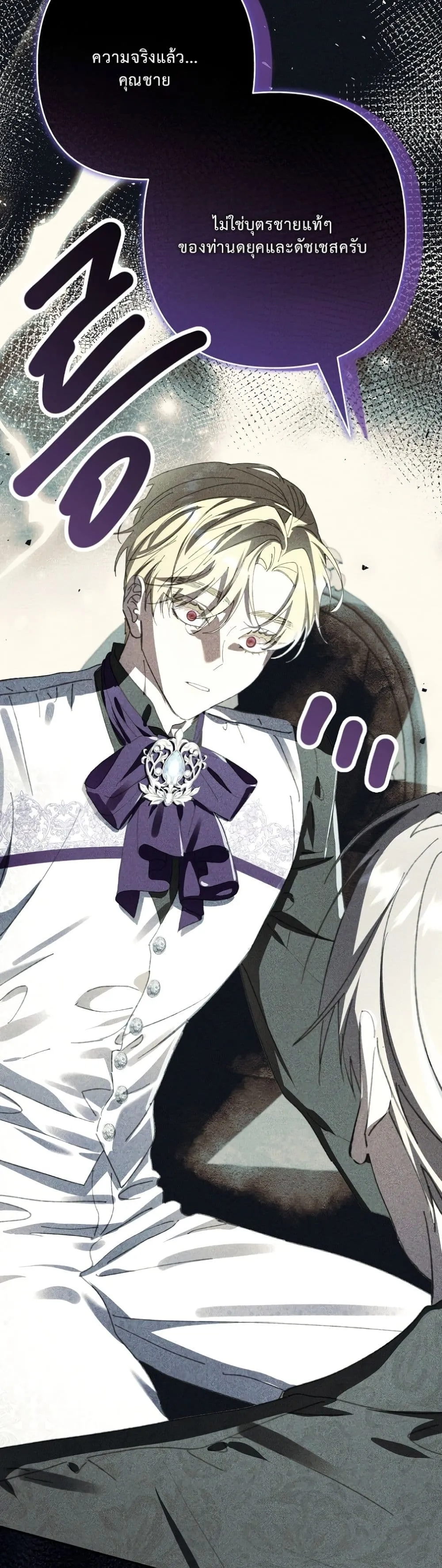 Manga-lc-com อ่านมังงะ อ่านการ์ตูน ออนไลน์ ฟรี I Faked a Pregnancy, but My Husband Returned ตอนที่ 1 2 3 4 5 6 7 8 9 10 11 12 13 14 ฟรี ไม่มีโฆษณา Manga-lc - อ่าน มังงะ อ่าน การ์ตูน ออนไลน์ อ่านมังงะ ฟรี