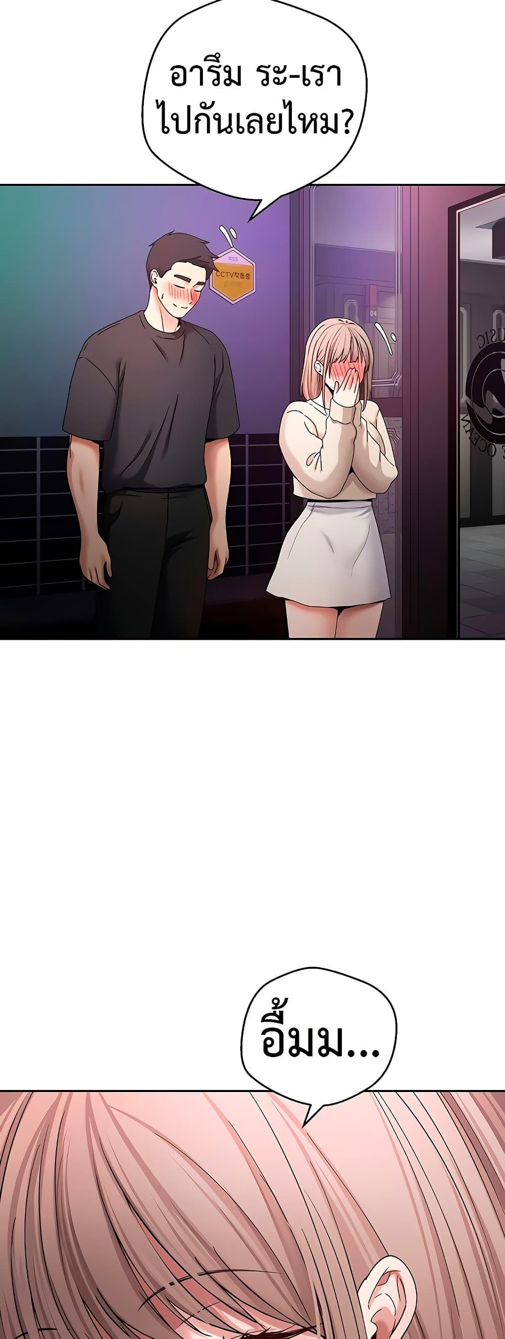 Doujin-Lc- อ่าน โดจิน มังฮวา เกาหลี ญี่ปุ่น จีน แปลไทย Turning My Life Around Wit ตอนที่ 1 2 3 4 5 6 7 8 9 10 11 12 13 14 ฟรี ไม่มีโฆษณา อ่าน โดจิน Manhwa เกาหลี ญี่ปุ่น จีน เรามีครบ คัดมาให้เน้นๆ โดจิน 18+ รับประกันความฟินโดย  Doujin Lc