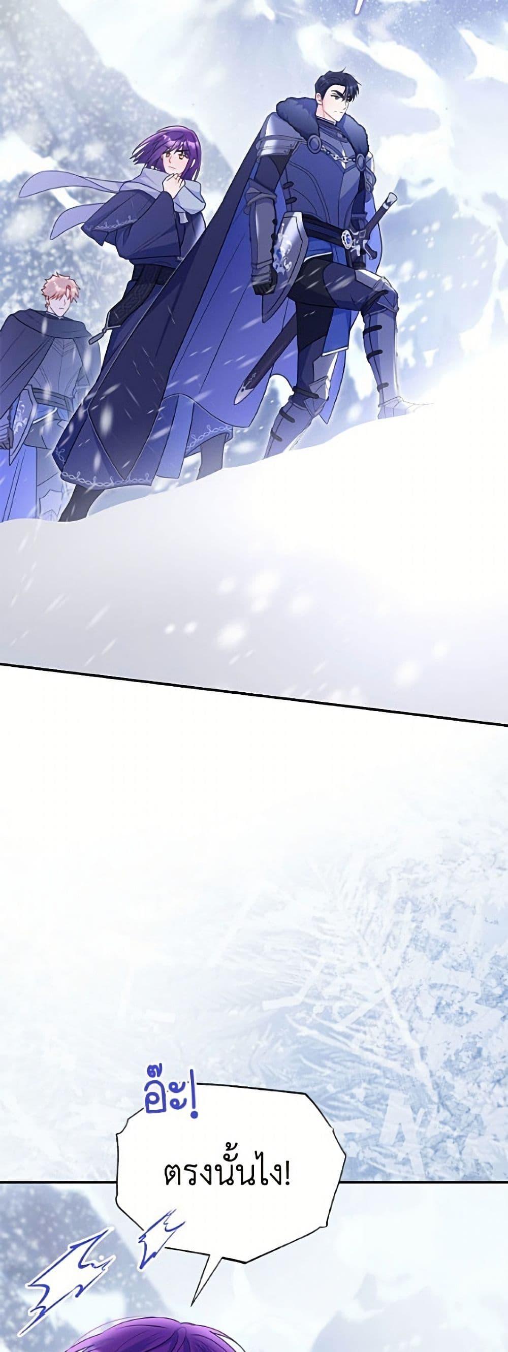 Manga-lc-com อ่านมังงะ อ่านการ์ตูน ออนไลน์ ฟรี The Villainess Captured the Grand Duke ตอนที่ 1 2 3 4 5 6 7 8 9 10 11 12 13 14 ฟรี ไม่มีโฆษณา Manga-lc - อ่าน มังงะ อ่าน การ์ตูน ออนไลน์ อ่านมังงะ ฟรี