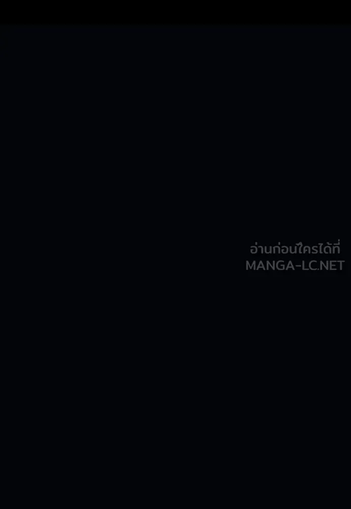 ชำแหละอะคาเดมีด้วยมีดแล่ปลา ตอนที่ 3 การสอบแบ่งระดับ (2) รูปที่ 93