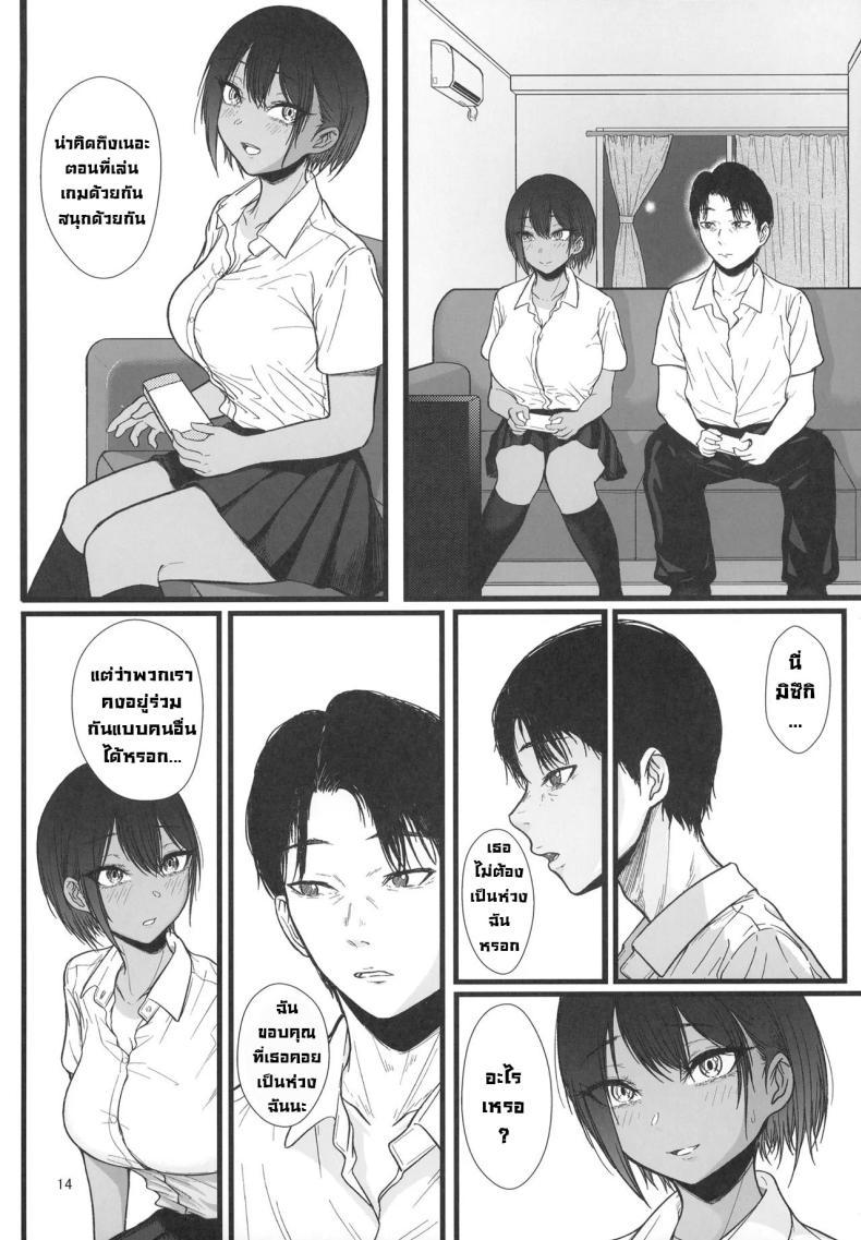 Doujin-Lc- อ่าน โดจิน มังฮวา เกาหลี ญี่ปุ่น จีน แปลไทย เปราะบาง [chigurhglass (Gyouninnzaka Mawaru)] FRAGILE ตอนที่ 1 2 3 4 5 6 7 8 9 10 11 12 13 14 ฟรี ไม่มีโฆษณา อ่าน โดจิน Manhwa เกาหลี ญี่ปุ่น จีน เรามีครบ คัดมาให้เน้นๆ โดจิน 18+ รับประกันความฟินโดย  Doujin Lc