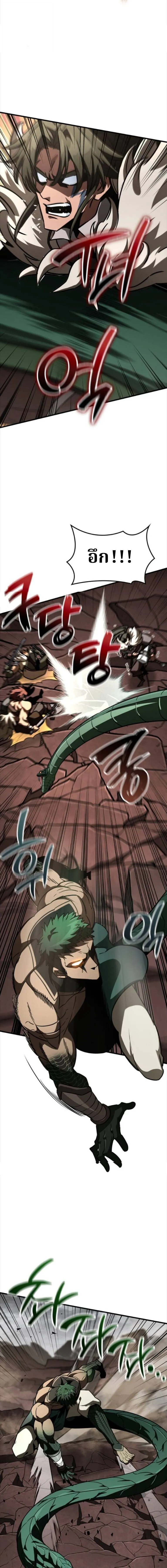 Valhalla Saga จากน_กเล_นเกมม_ออาช_พ ส_ตำนานแห_งว_ลฮ_ลลา ตอนที่ ตอนที่ 57 รูปที่ 9