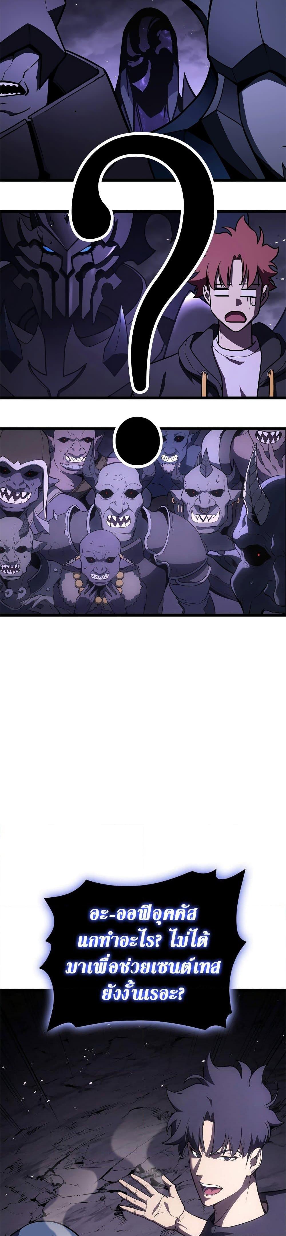 Manga-lc-com อ่านมังงะ อ่านการ์ตูน ออนไลน์ ฟรี The Return of The Disaster-Class Hero ตอนที่ 1 2 3 4 5 6 7 8 9 10 11 12 13 14 ฟรี ไม่มีโฆษณา Manga-lc - อ่าน มังงะ อ่าน การ์ตูน ออนไลน์ อ่านมังงะ ฟรี