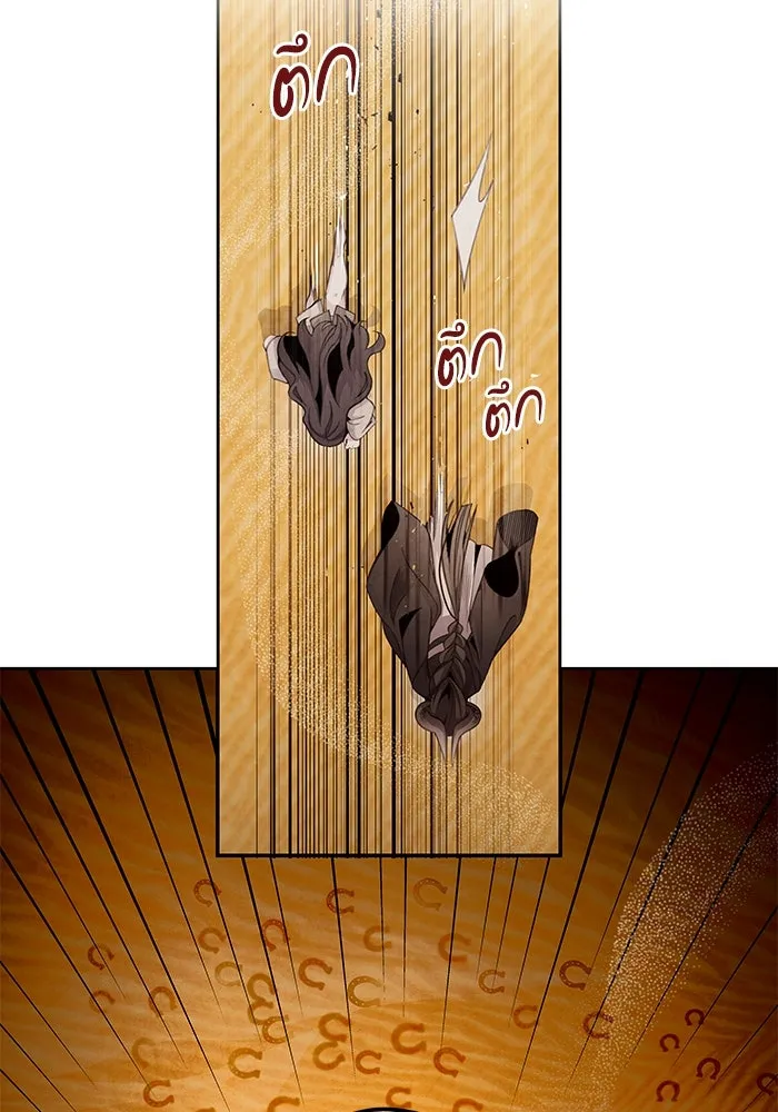 อาซา ตอนที่ 65 โชแก รูปที่ 46