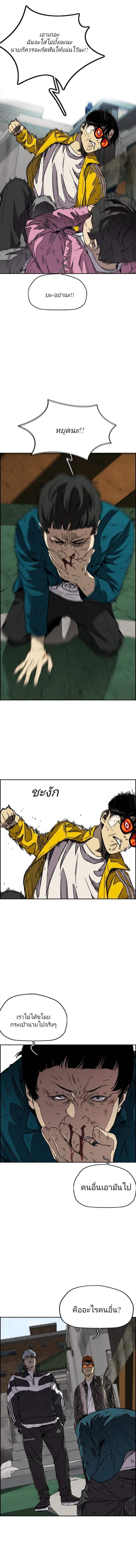 Manga-lc-com อ่านมังงะ อ่านการ์ตูน ออนไลน์ ฟรี Wind Breaker ปั่นสู้ฝัน ตอนที่ 1 2 3 4 5 6 7 8 9 10 11 12 13 14 ฟรี ไม่มีโฆษณา Manga-lc - อ่าน มังงะ อ่าน การ์ตูน ออนไลน์ อ่านมังงะ ฟรี