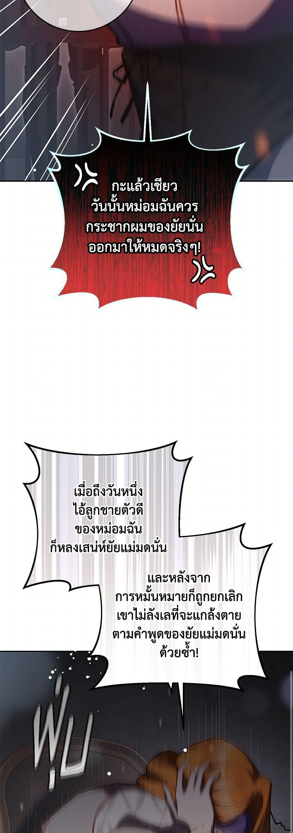 Manga-lc-com อ่านมังงะ อ่านการ์ตูน ออนไลน์ ฟรี Second Life of a Trash Princess ตอนที่ 1 2 3 4 5 6 7 8 9 10 11 12 13 14 ฟรี ไม่มีโฆษณา Manga-lc - อ่าน มังงะ อ่าน การ์ตูน ออนไลน์ อ่านมังงะ ฟรี