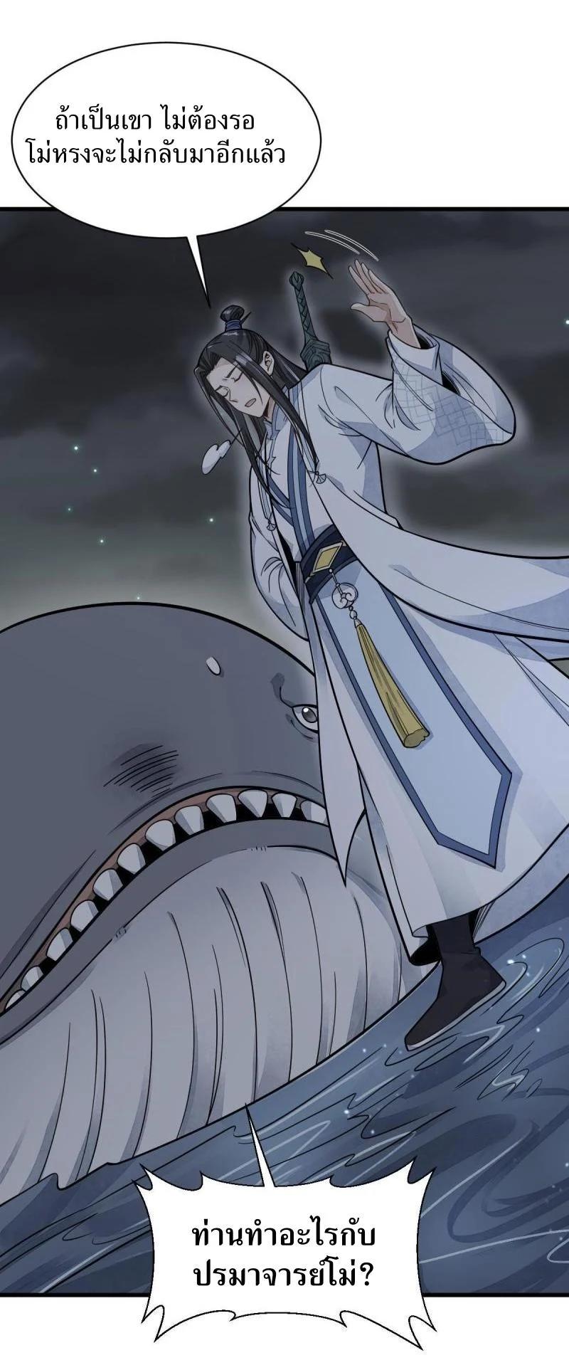 Manga-lc-com อ่านมังงะ อ่านการ์ตูน ออนไลน์ ฟรี Lan Ke Qi Yuan ตอนที่ 1 2 3 4 5 6 7 8 9 10 11 12 13 14 ฟรี ไม่มีโฆษณา Manga-lc - อ่าน มังงะ อ่าน การ์ตูน ออนไลน์ อ่านมังงะ ฟรี