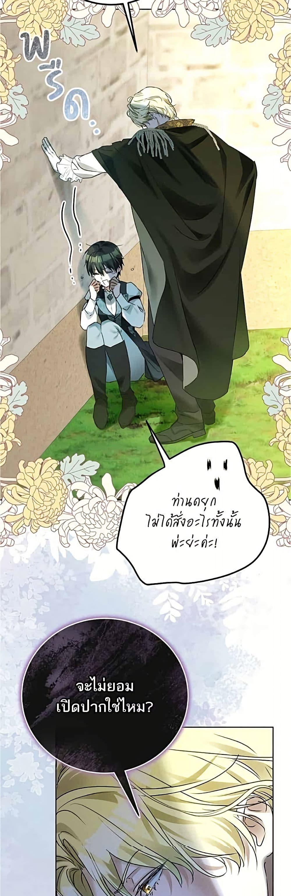 Manga-lc-com อ่านมังงะ อ่านการ์ตูน ออนไลน์ ฟรี Became the Duke’s Male Servant ตอนที่ 1 2 3 4 5 6 7 8 9 10 11 12 13 14 ฟรี ไม่มีโฆษณา Manga-lc - อ่าน มังงะ อ่าน การ์ตูน ออนไลน์ อ่านมังงะ ฟรี