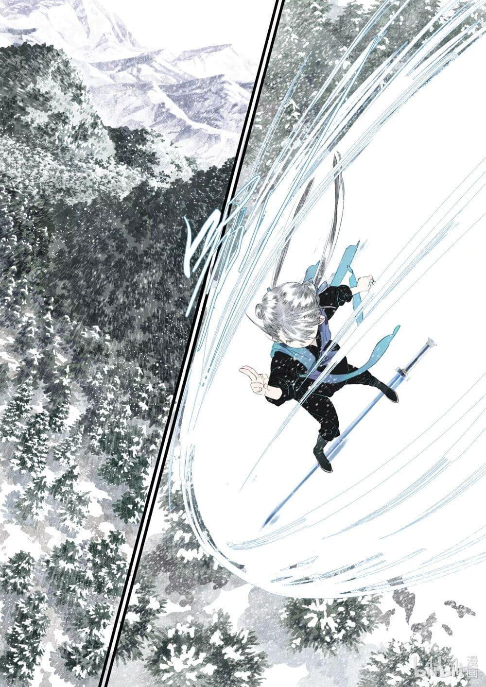 Manga-lc-com อ่านมังงะ อ่านการ์ตูน ออนไลน์ ฟรี Song of the Sky Walkers ลำนำของผู้ล่องนภา ตอนที่ 1 2 3 4 5 6 7 8 9 10 11 12 13 14 ฟรี ไม่มีโฆษณา Manga-lc - อ่าน มังงะ อ่าน การ์ตูน ออนไลน์ อ่านมังงะ ฟรี