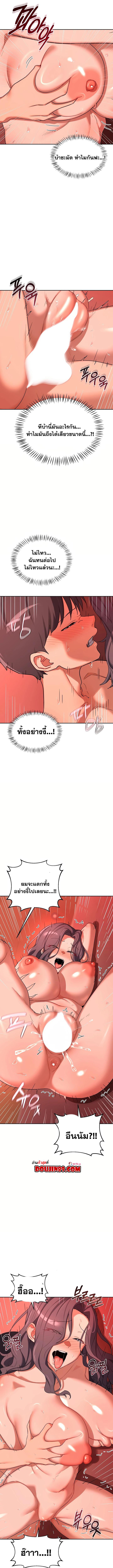 Doujin-Lc- อ่าน โดจิน มังฮวา เกาหลี ญี่ปุ่น จีน แปลไทย MILF Exchange Plan ตอนที่ 1 2 3 4 5 6 7 8 9 10 11 12 13 14 ฟรี ไม่มีโฆษณา อ่าน โดจิน Manhwa เกาหลี ญี่ปุ่น จีน เรามีครบ คัดมาให้เน้นๆ โดจิน 18+ รับประกันความฟินโดย  Doujin Lc
