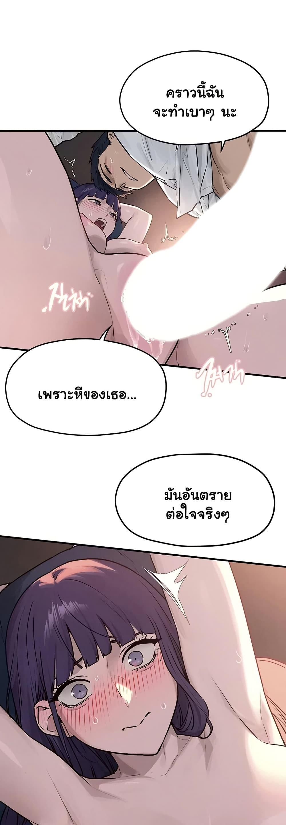 Doujin-Lc- อ่าน โดจิน มังฮวา เกาหลี ญี่ปุ่น จีน แปลไทย Moby Dick ตอนที่ 1 2 3 4 5 6 7 8 9 10 11 12 13 14 ฟรี ไม่มีโฆษณา อ่าน โดจิน Manhwa เกาหลี ญี่ปุ่น จีน เรามีครบ คัดมาให้เน้นๆ โดจิน 18+ รับประกันความฟินโดย  Doujin Lc
