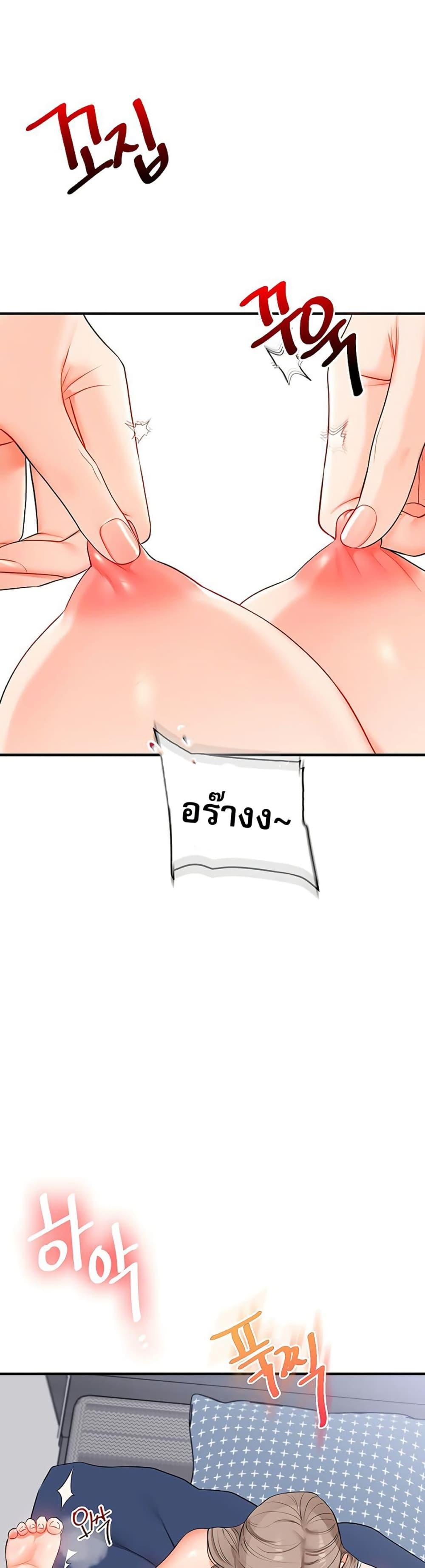 Doujin-Lc- อ่าน โดจิน มังฮวา เกาหลี ญี่ปุ่น จีน แปลไทย Relationship Reversal ตอนที่ 1 2 3 4 5 6 7 8 9 10 11 12 13 14 ฟรี ไม่มีโฆษณา อ่าน โดจิน Manhwa เกาหลี ญี่ปุ่น จีน เรามีครบ คัดมาให้เน้นๆ โดจิน 18+ รับประกันความฟินโดย  Doujin Lc