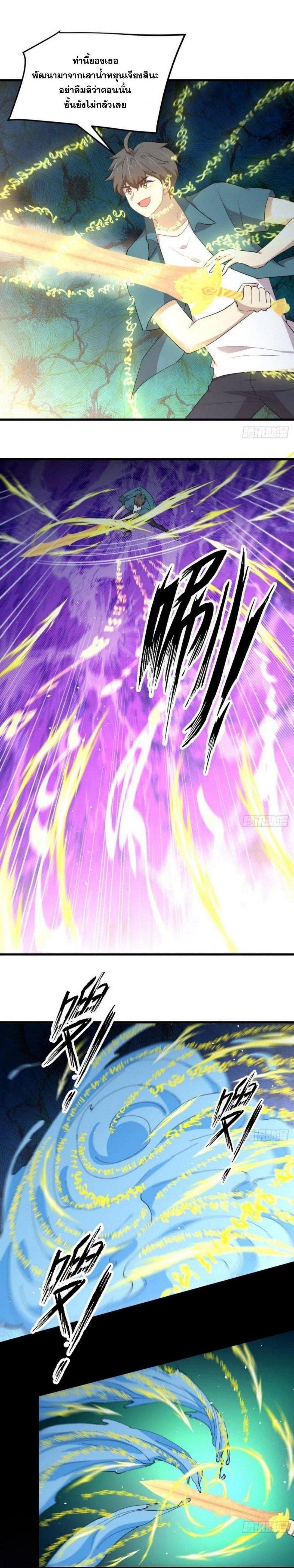 Manga-lc-com อ่านมังงะ อ่านการ์ตูน ออนไลน์ ฟรี Immortal Swordsman in the Reverse World ตอนที่ 1 2 3 4 5 6 7 8 9 10 11 12 13 14 ฟรี ไม่มีโฆษณา Manga-lc - อ่าน มังงะ อ่าน การ์ตูน ออนไลน์ อ่านมังงะ ฟรี