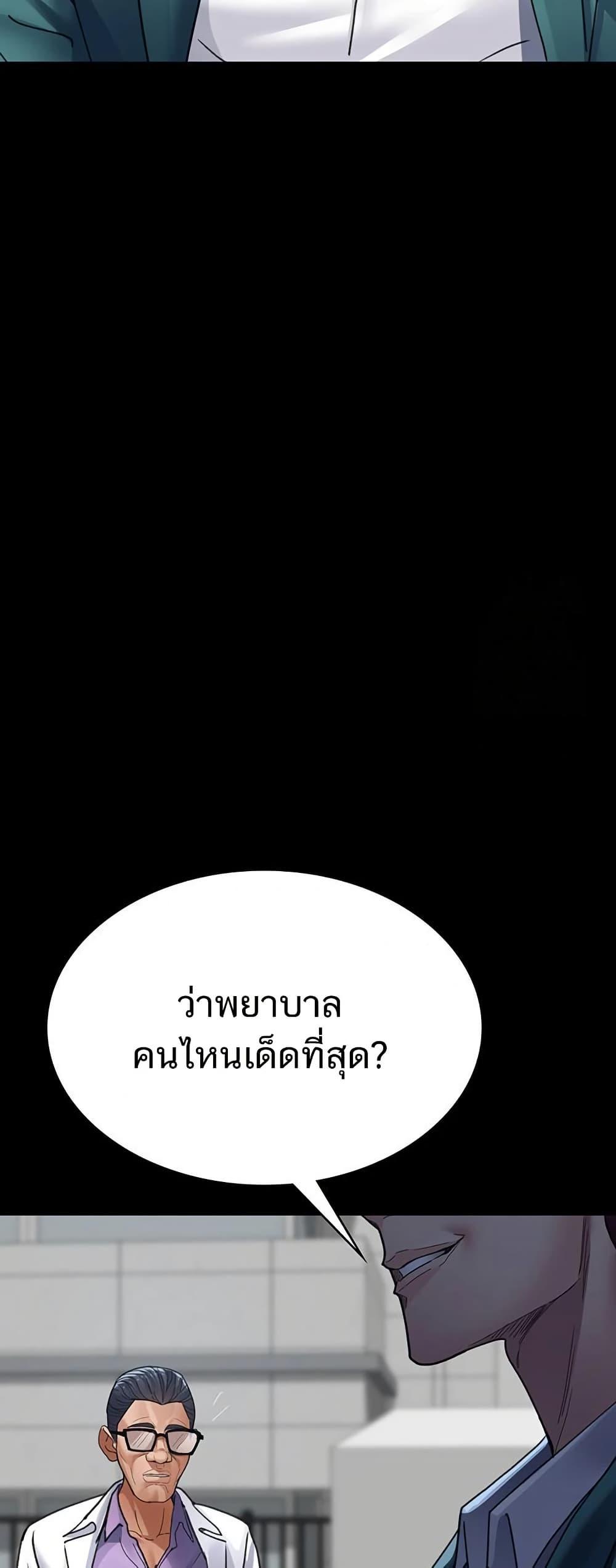 Doujin-Lc- อ่าน โดจิน มังฮวา เกาหลี ญี่ปุ่น จีน แปลไทย Night Hospital ตอนที่ 1 2 3 4 5 6 7 8 9 10 11 12 13 14 ฟรี ไม่มีโฆษณา อ่าน โดจิน Manhwa เกาหลี ญี่ปุ่น จีน เรามีครบ คัดมาให้เน้นๆ โดจิน 18+ รับประกันความฟินโดย  Doujin Lc