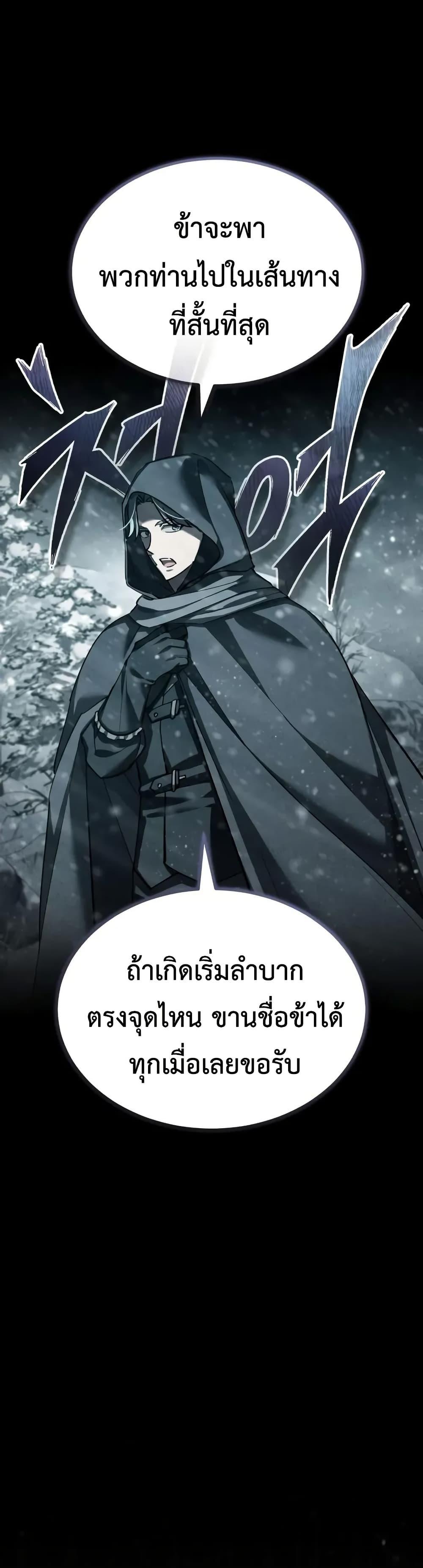 Manga-lc-com อ่านมังงะ อ่านการ์ตูน ออนไลน์ ฟรี The Heavenly Demon Can’t Live a Normal Life ตอนที่ 1 2 3 4 5 6 7 8 9 10 11 12 13 14 ฟรี ไม่มีโฆษณา Manga-lc - อ่าน มังงะ อ่าน การ์ตูน ออนไลน์ อ่านมังงะ ฟรี
