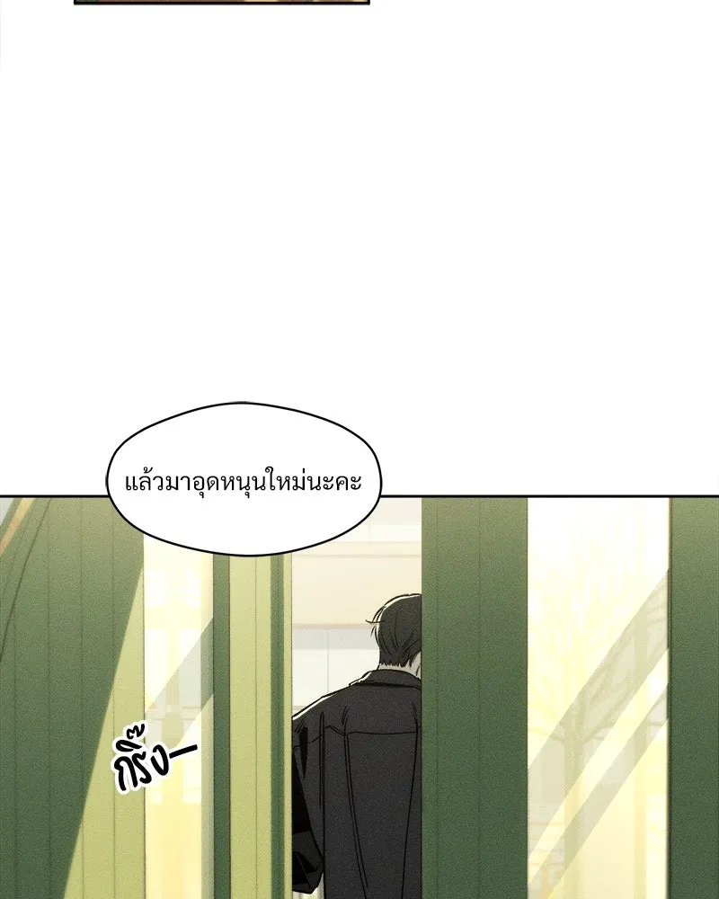 บุปผารุ่มราคะ ตอนที่ 2 รูปที่ 160