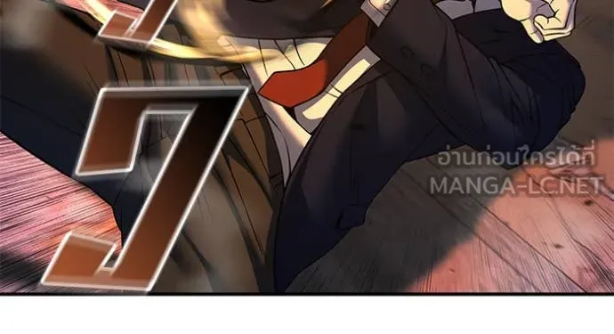 เลวฟาดเลว ตอนที่ 165 รูปที่ 137