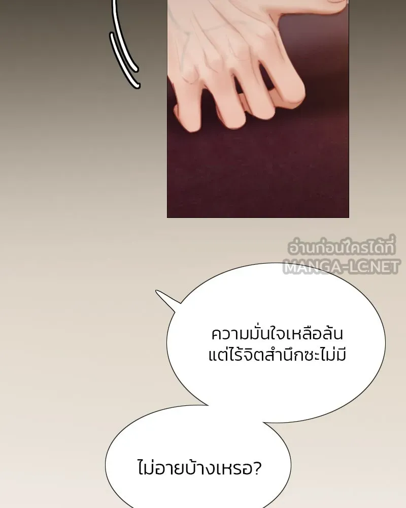 เซเรน่า ตอนที่ 10 รูปที่ 72