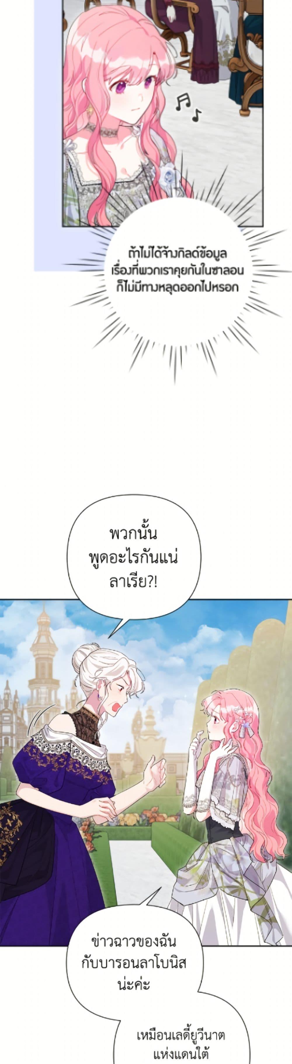 Manga-lc-com อ่านมังงะ อ่านการ์ตูน ออนไลน์ ฟรี The Archvillain’s Daughter-in-Law ตอนที่ 1 2 3 4 5 6 7 8 9 10 11 12 13 14 ฟรี ไม่มีโฆษณา Manga-lc - อ่าน มังงะ อ่าน การ์ตูน ออนไลน์ อ่านมังงะ ฟรี