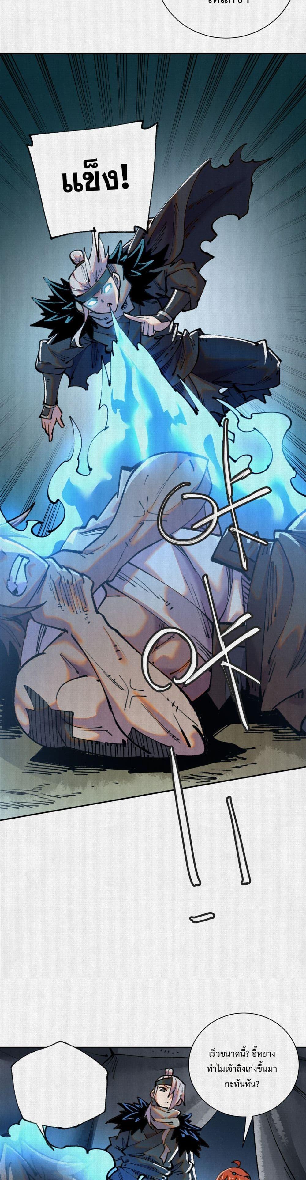 Manga-lc-com อ่านมังงะ อ่านการ์ตูน ออนไลน์ ฟรี Soul of Chi You ตอนที่ 1 2 3 4 5 6 7 8 9 10 11 12 13 14 ฟรี ไม่มีโฆษณา Manga-lc - อ่าน มังงะ อ่าน การ์ตูน ออนไลน์ อ่านมังงะ ฟรี