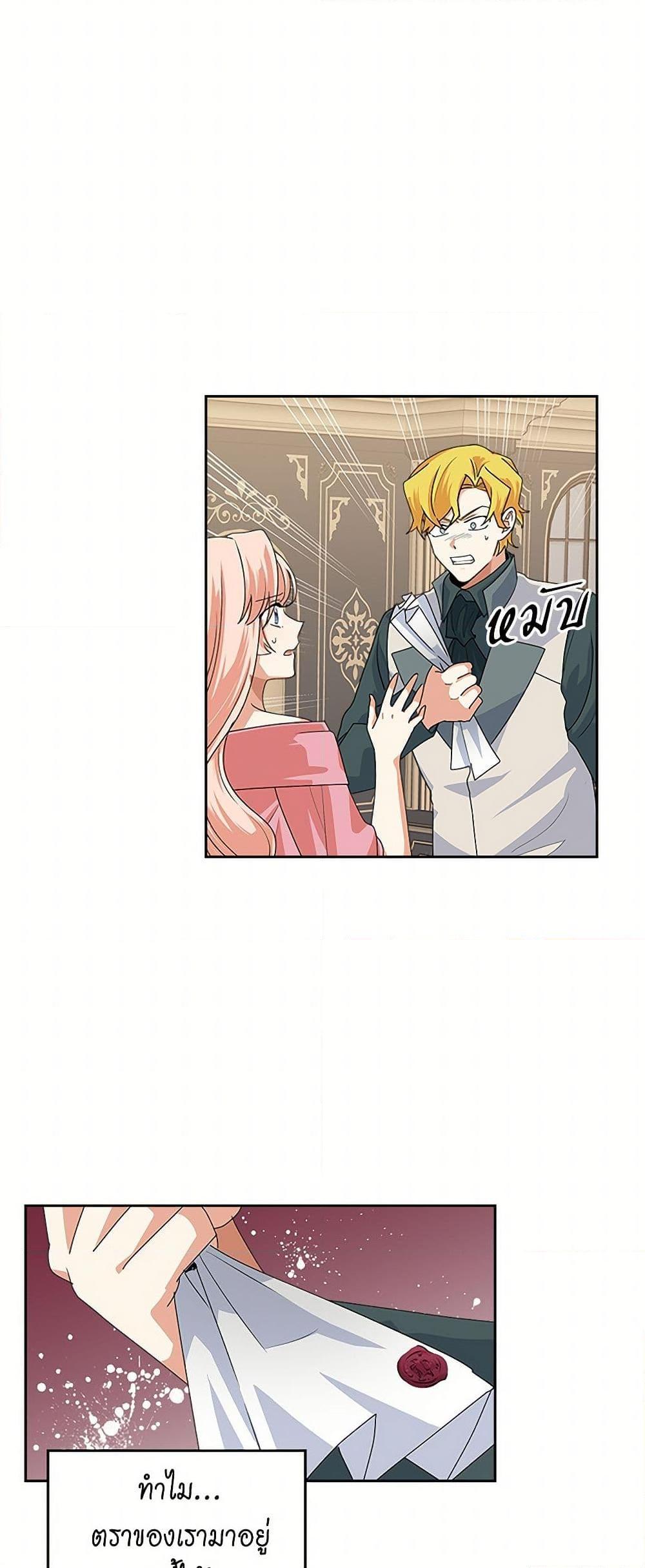 Manga-lc-com อ่านมังงะ อ่านการ์ตูน ออนไลน์ ฟรี The Antagonist’s Pet ตอนที่ 1 2 3 4 5 6 7 8 9 10 11 12 13 14 ฟรี ไม่มีโฆษณา Manga-lc - อ่าน มังงะ อ่าน การ์ตูน ออนไลน์ อ่านมังงะ ฟรี