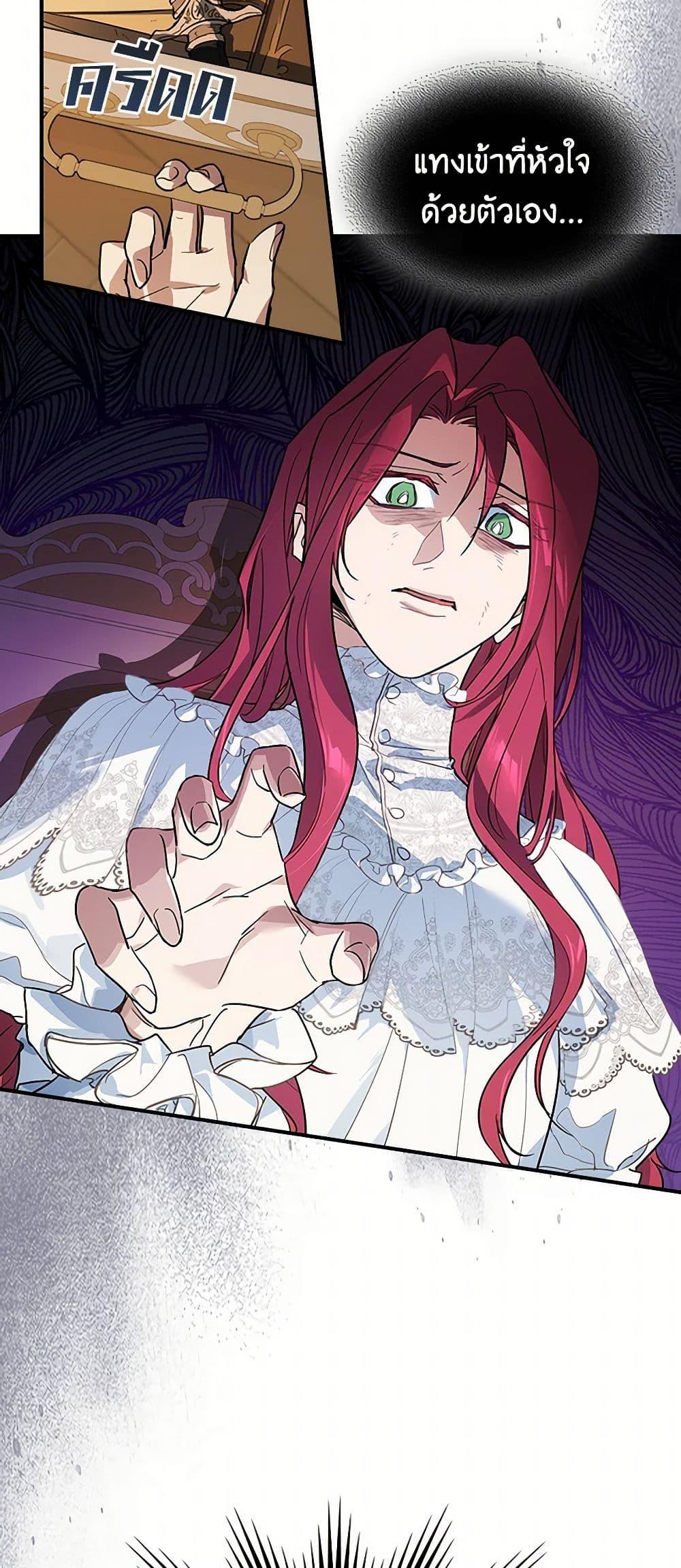 Manga-lc-com อ่านมังงะ อ่านการ์ตูน ออนไลน์ ฟรี The Lady and the Beast ตอนที่ 1 2 3 4 5 6 7 8 9 10 11 12 13 14 ฟรี ไม่มีโฆษณา Manga-lc - อ่าน มังงะ อ่าน การ์ตูน ออนไลน์ อ่านมังงะ ฟรี