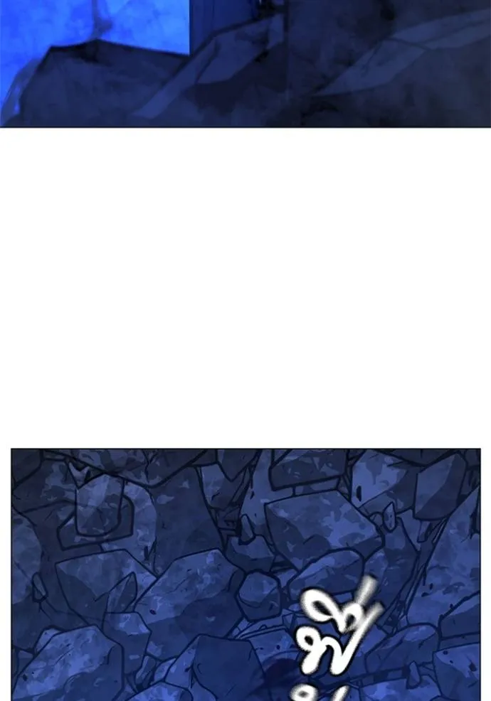 reality quest ตอนที่ 133 รูปที่ 32