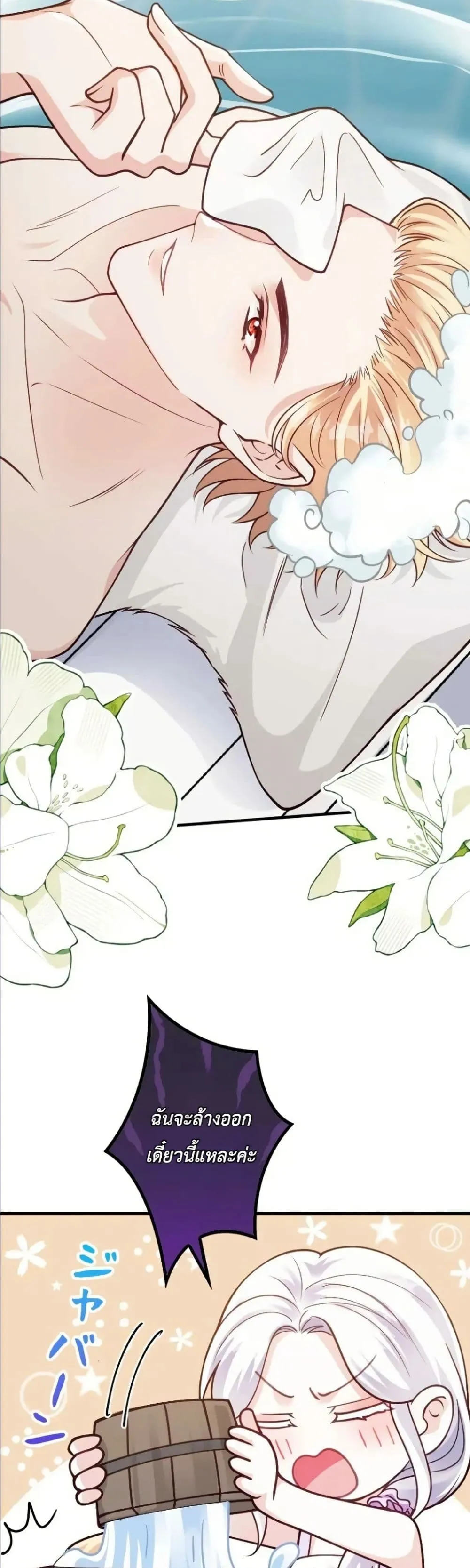 Manga-lc-com อ่านมังงะ อ่านการ์ตูน ออนไลน์ ฟรี I’m a Contract Stepmother, but the Tyrant Is Way Too Overpro ตอนที่ 1 2 3 4 5 6 7 8 9 10 11 12 13 14 ฟรี ไม่มีโฆษณา Manga-lc - อ่าน มังงะ อ่าน การ์ตูน ออนไลน์ อ่านมังงะ ฟรี