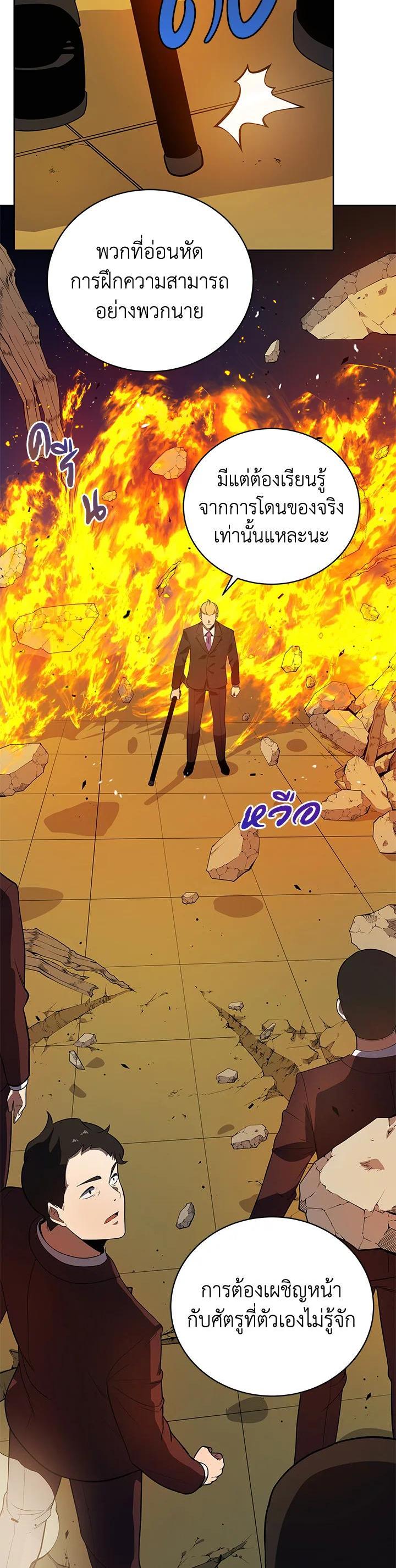 Manga-lc-com อ่านมังงะ อ่านการ์ตูน ออนไลน์ ฟรี The Descent of the Demonic Master ตอนที่ 1 2 3 4 5 6 7 8 9 10 11 12 13 14 ฟรี ไม่มีโฆษณา Manga-lc - อ่าน มังงะ อ่าน การ์ตูน ออนไลน์ อ่านมังงะ ฟรี