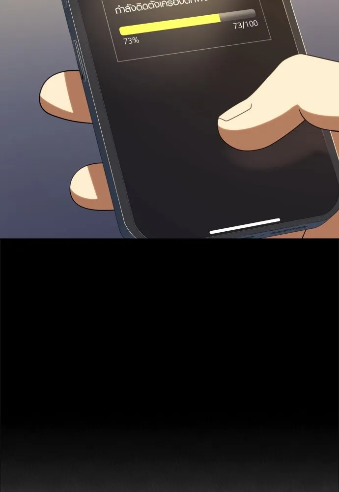 นักรบแช่แข็ง ตอนที่ 22 รูปที่ 17