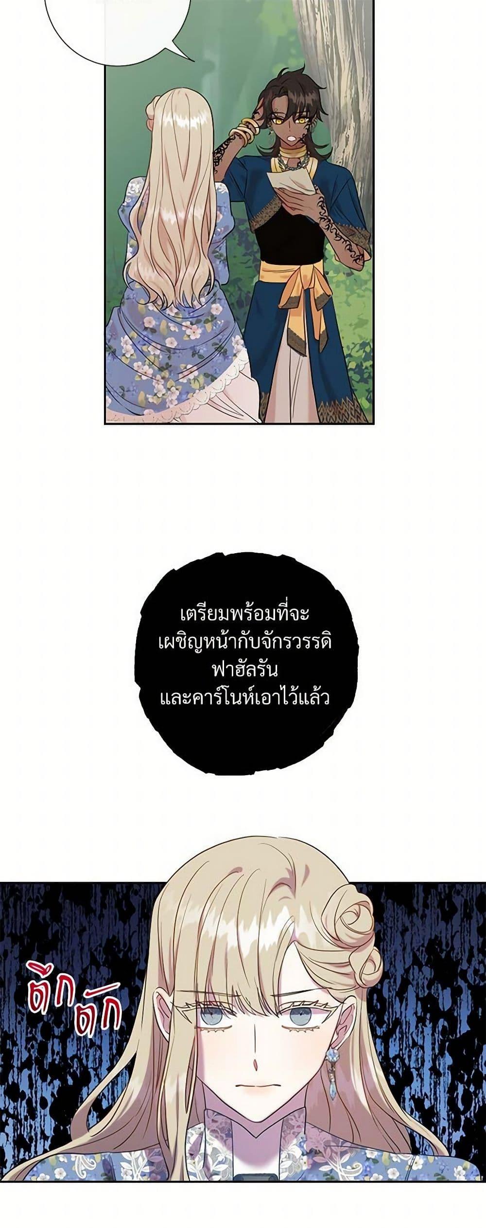 Manga-lc-com อ่านมังงะ อ่านการ์ตูน ออนไลน์ ฟรี Please Don’t Eat Me! ตอนที่ 1 2 3 4 5 6 7 8 9 10 11 12 13 14 ฟรี ไม่มีโฆษณา Manga-lc - อ่าน มังงะ อ่าน การ์ตูน ออนไลน์ อ่านมังงะ ฟรี