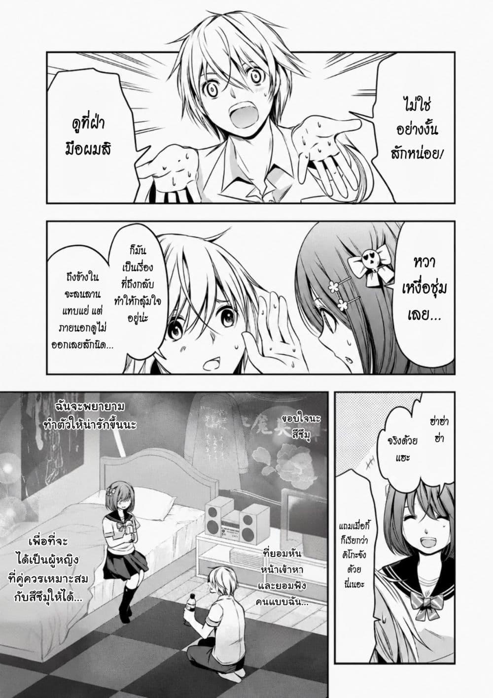 Manga-lc-com อ่านมังงะ อ่านการ์ตูน ออนไลน์ ฟรี Iwaihime ตอนที่ 1 2 3 4 5 6 7 8 9 10 11 12 13 14 ฟรี ไม่มีโฆษณา Manga-lc - อ่าน มังงะ อ่าน การ์ตูน ออนไลน์ อ่านมังงะ ฟรี