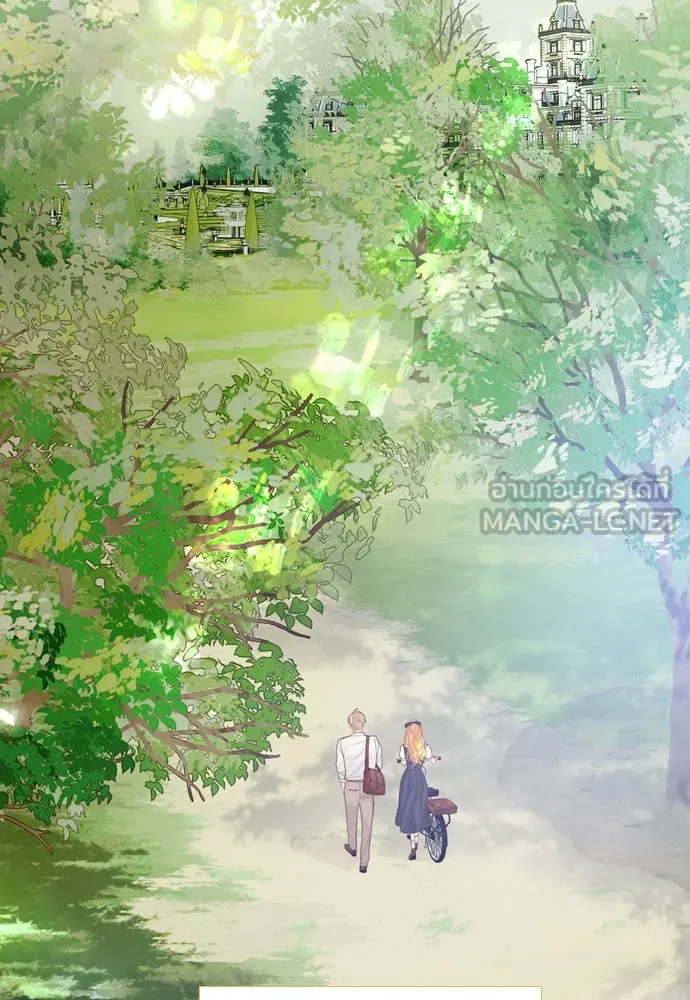 ถ้าไม่ร้อง ก็จงอ้อนวอนซะ ตอนที่ 9 รูปที่ 18