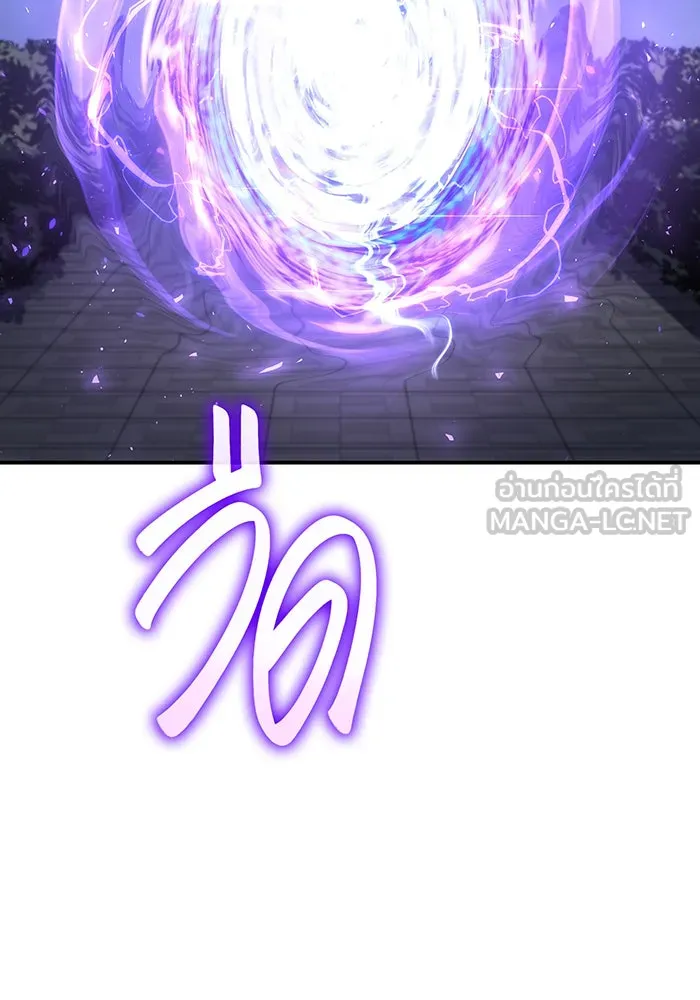 เกิดใหม่พร้อมพลังแห่งราชัน ตอนที่ 26 รูปที่ 75