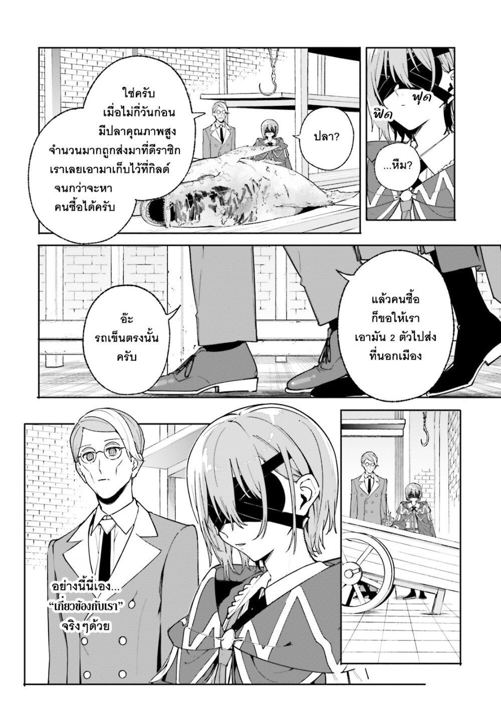 Manga-lc-com อ่านมังงะ อ่านการ์ตูน ออนไลน์ ฟรี Majutsushi Kunon wa Miete Iru ตอนที่ 1 2 3 4 5 6 7 8 9 10 11 12 13 14 ฟรี ไม่มีโฆษณา Manga-lc - อ่าน มังงะ อ่าน การ์ตูน ออนไลน์ อ่านมังงะ ฟรี