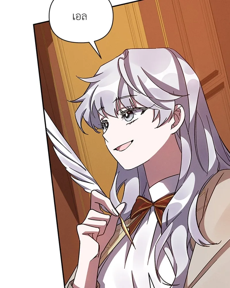 โอ้ ศัตรูที่รัก ตอนที่ 43 รูปที่ 127